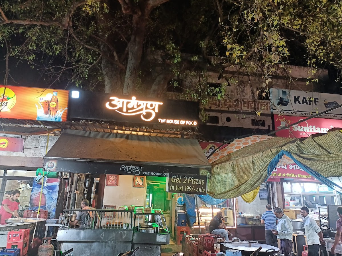 Spicy Fast Food Restaurant